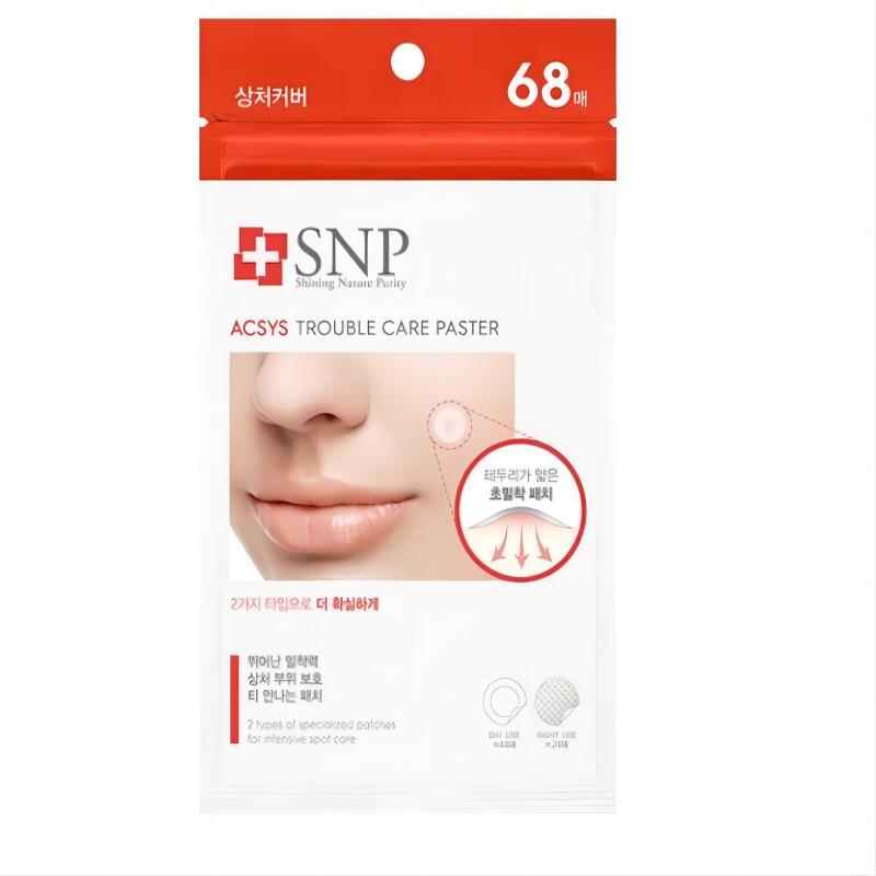 SNP痘痘贴隐形舒缓祛痘粉刺水杨酸隔离日夜用