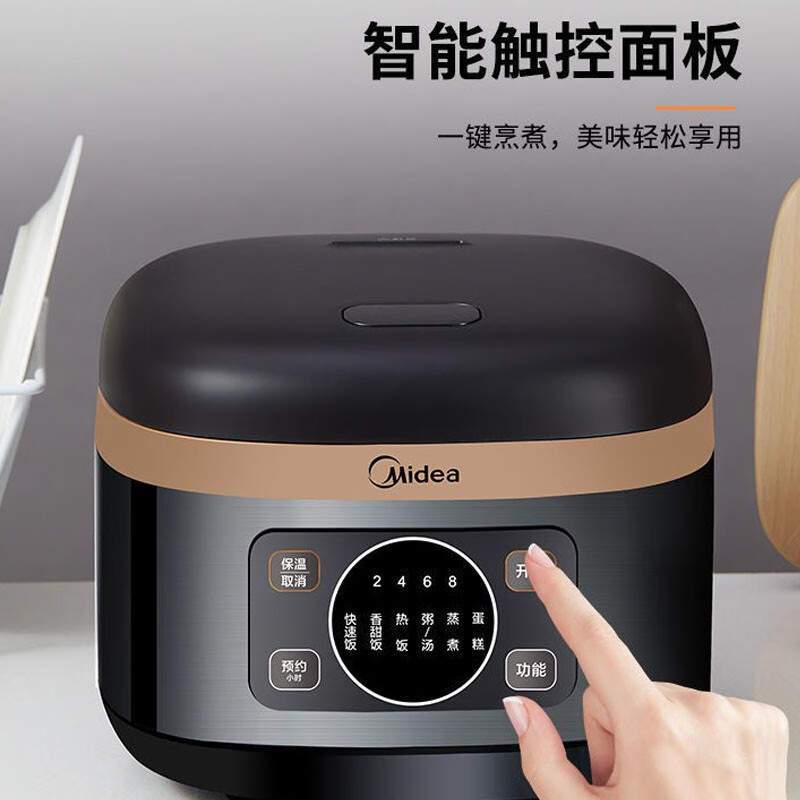 美的（Midea)电饭煲4升多功能微压焖香蒸汽智能5层内胆7段熬煮电饭锅 FB40XQD61 效期至2024年12月