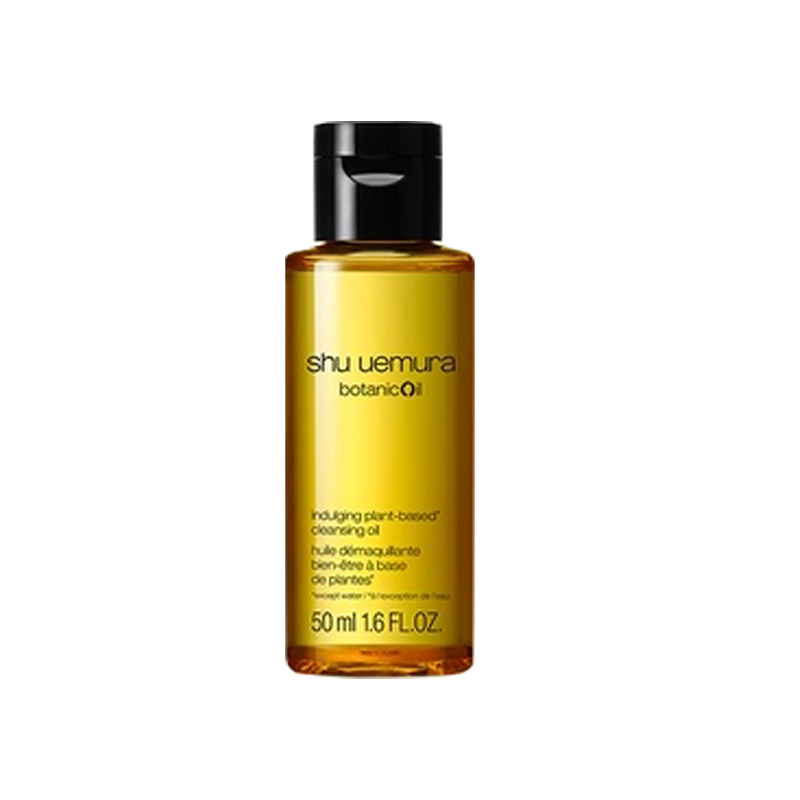 植村秀植萃舒缓洁颜油柚子卸妆油50ml
