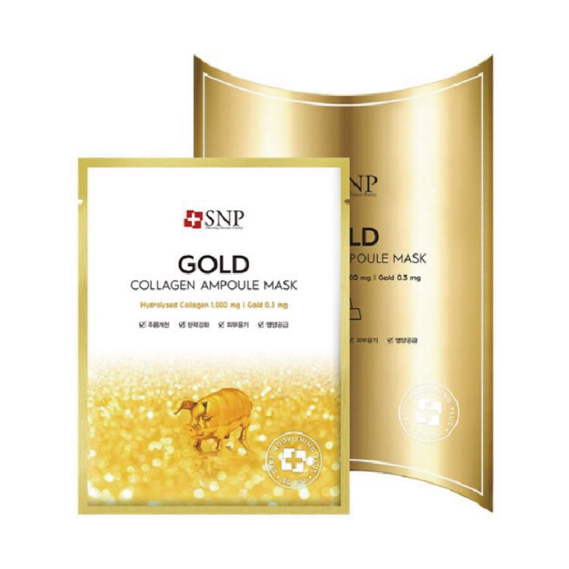SNP斯内普黄金胶原蛋白精华面膜25ml*20片