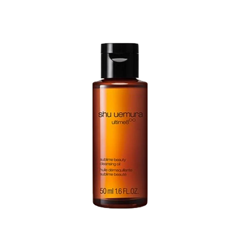 植村秀全新净透焕颜洁颜油琥珀卸妆油50ml